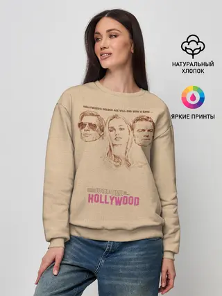 Женский свитшот / Однажды в Голливуде