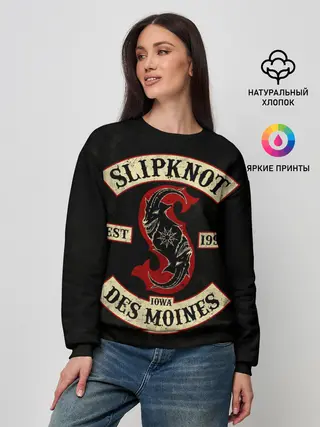 Женский свитшот / Slipknot