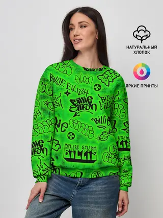 Женский свитшот / Billie Eilish Graffiti glow
