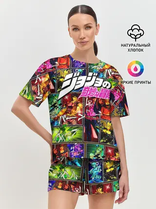 Женская пижама с шортами / Джоджо комикс