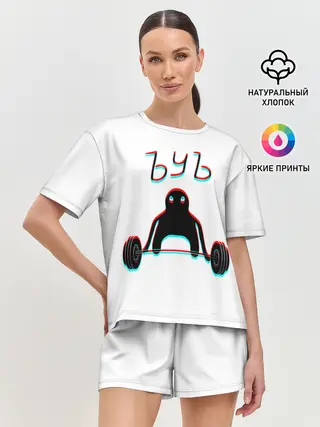 Женская пижама с шортами / ЪУЪ GLITCH.