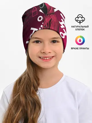 Детская шапка / ИГРА В КАЛЬМА, УЗОР ИЕРОГЛИФЫ