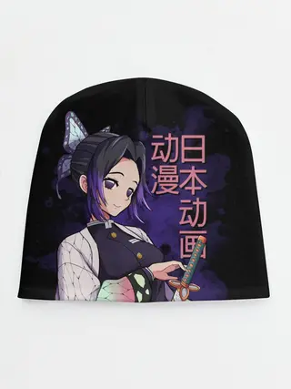 Детская шапка / Шинобу Кочо, Kimetsu no Yaiba