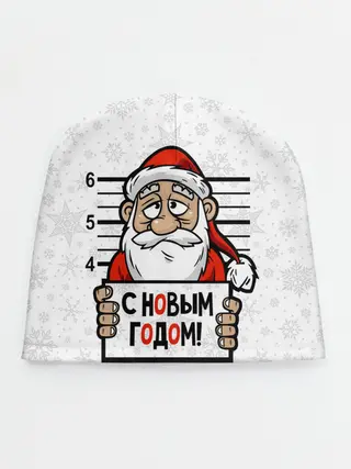 Детская шапка / С Новым годом! в заключении