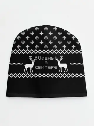 Детская шапка / Олень в свитере.