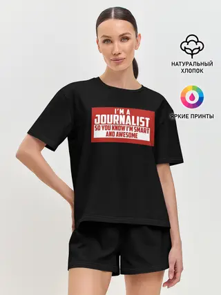 Женская пижама с шортами / Iam Journalist