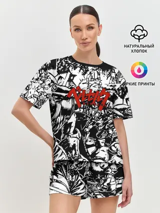 Женская пижама с шортами / BERSERK background logo