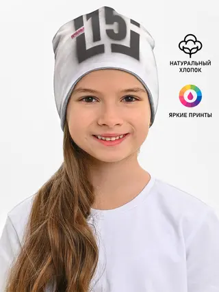 Детская шапка / Тараканы! ...и ничего кроме правды 15