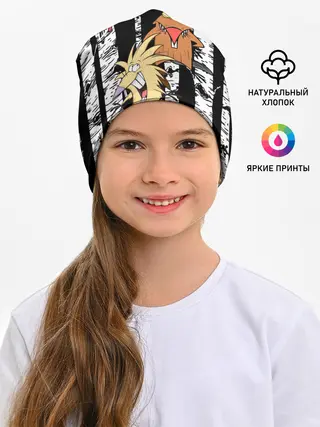 Детская шапка / Крутые Бобры