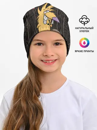 Детская шапка / Крутые Бобры