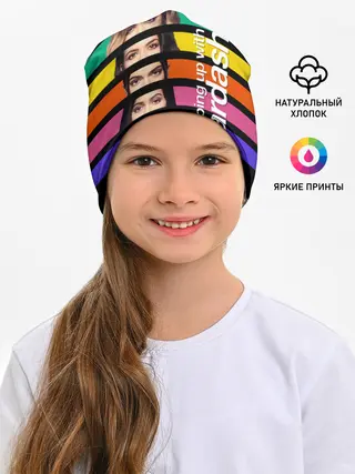 Детская шапка / Семейство Кардашьян