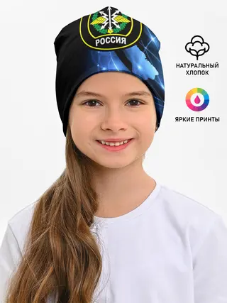 Детская шапка / Войска связи