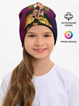 Детская шапка / Кирилл Бледный. Пошлая Молли