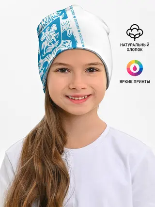 Детская шапка / Россия