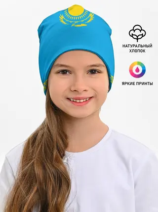 Детская шапка / Казахстан