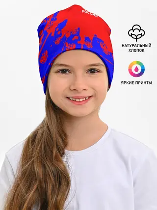 Детская шапка / РОССИЯ / RUSSIA
