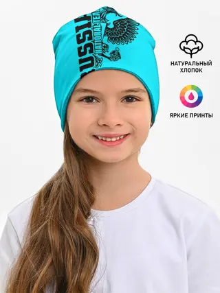 Детская шапка / Russia national team