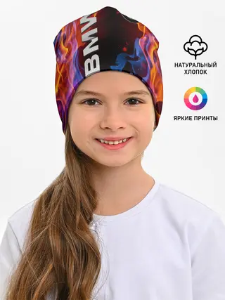 Детская шапка / BMW