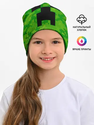 Детская шапка / MINECRAFT / МАЙНКРАФТ