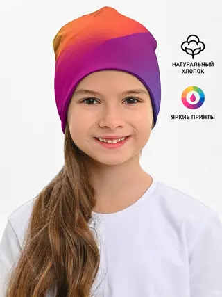 Детская шапка / ТЕКСТУРА ГРАДИЕНТА