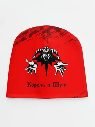 Детская шапка / КОРОЛЬ И ШУТ