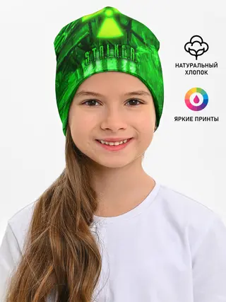 Детская шапка / Stalker