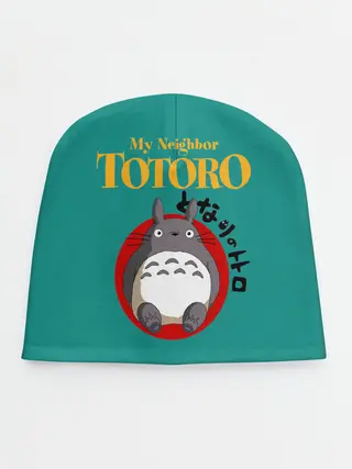 Детская шапка / Totoro
