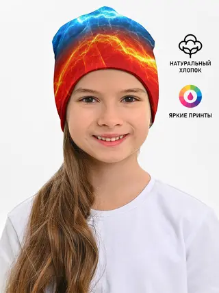 Детская шапка / Лёд и огонь