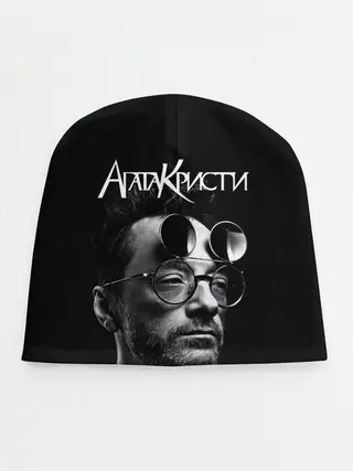 Детская шапка / Агата Кристи Глеб Самойлов