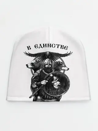 Детская шапка / В ЕДИНСТВЕ СИЛА