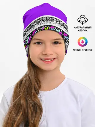 Детская шапка / Яркий фиолетовый цветочный