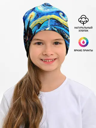 Детская шапка / Искусство