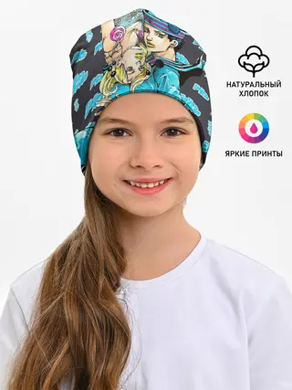 Детская шапка / JoJo Bizarre Adventure