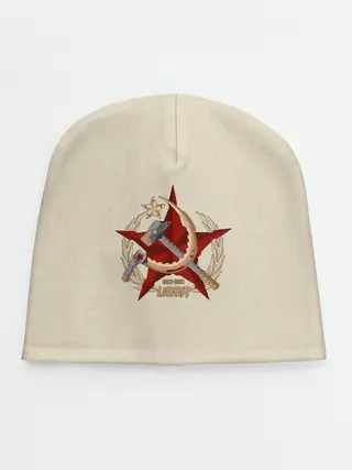 Детская шапка / USSR 1922 - 1991