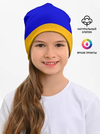 Детская шапка / Армения. Флаг.