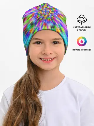 Детская шапка / ПСИХОДЕЛИКА