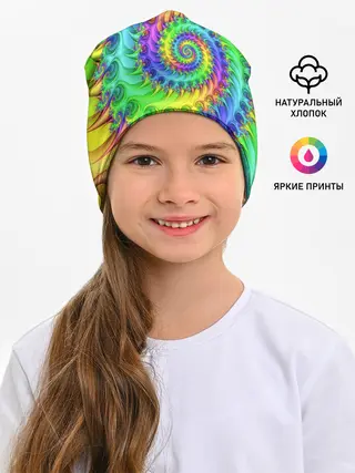 Детская шапка / ФРАКТАЛЬНЫЙ АБСТРАКТ