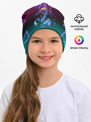 Детская шапка / РЕТРО СКОРПИОН НЕОН