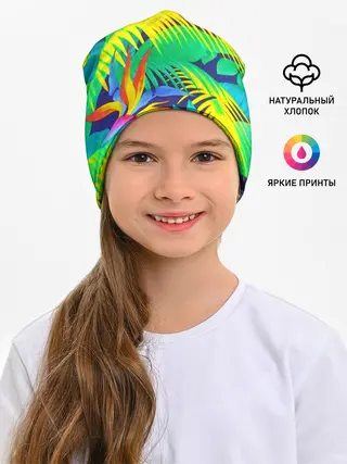 Детская шапка / ТРОПИКИ