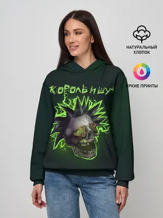 Женское худи / Король и Шут ГОРШОК