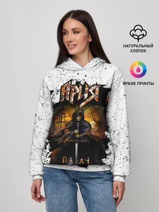 Женское худи / Ария ПАЛАЧ