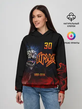 Женское худи / Ария 30 лет 1985 - 2015