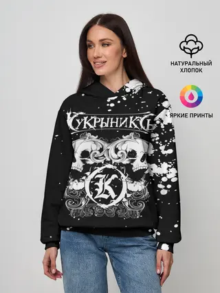 Женское худи / Кукрыниксы черепа
