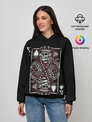 Женское худи / Король пик