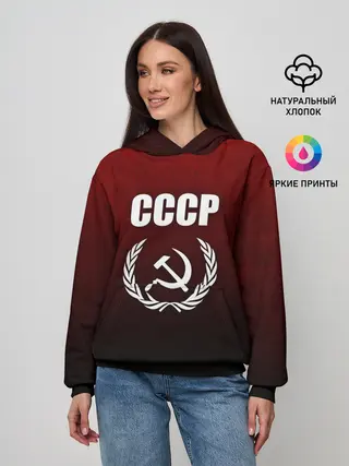 Женское худи / СССР