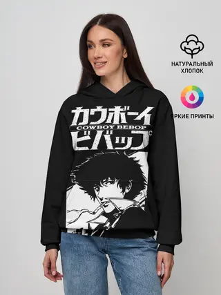 Женское худи / Ковбой Бибоп