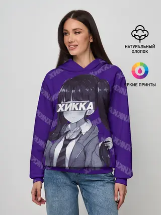 Женское худи / Аниме-тян и Хикка на глазах