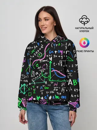Женское худи / Формулы