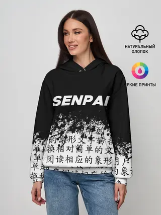 Женское худи / SENPAI