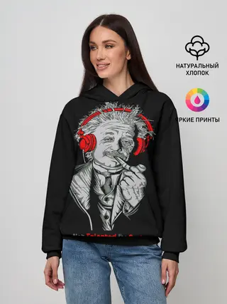 Женское худи / Альберт Эйнштейн